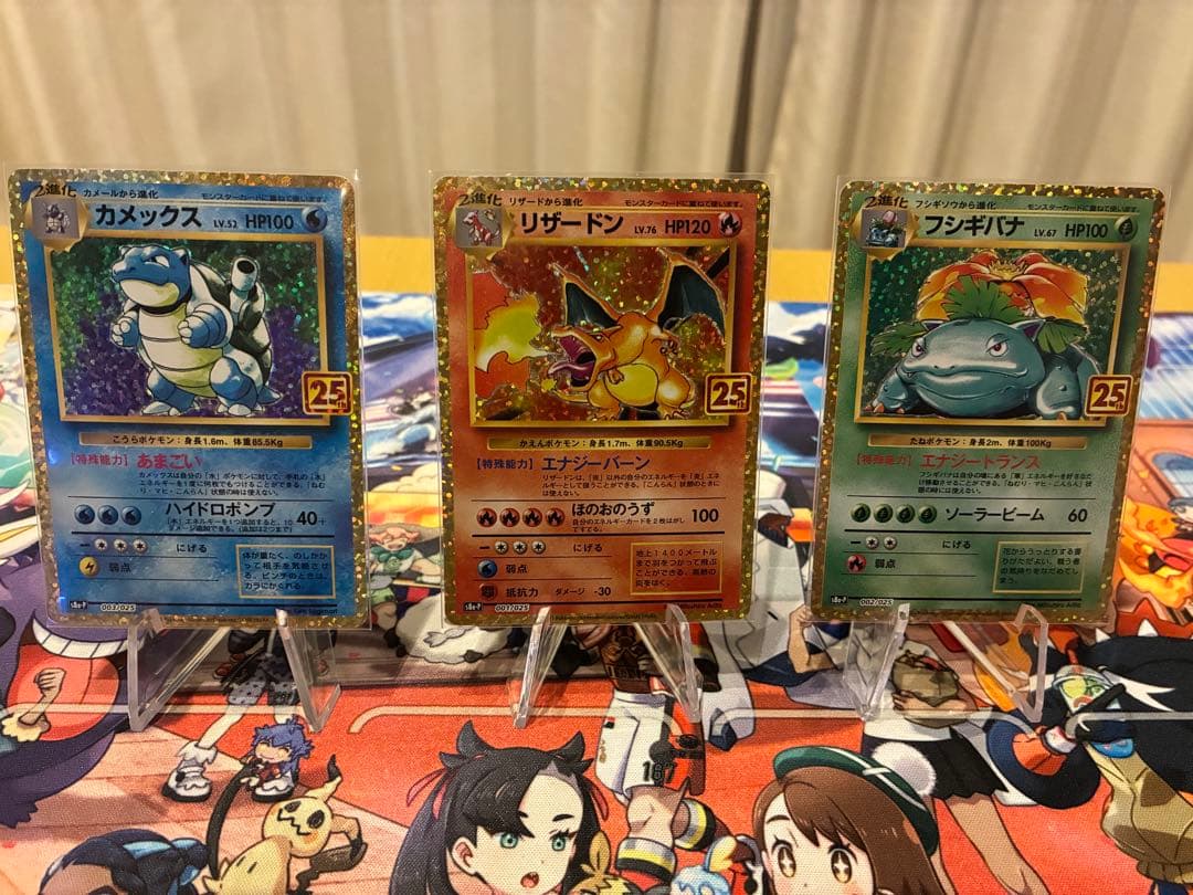 リザードン カメックス フシギバナプロモカード25th ANNIVERSARY