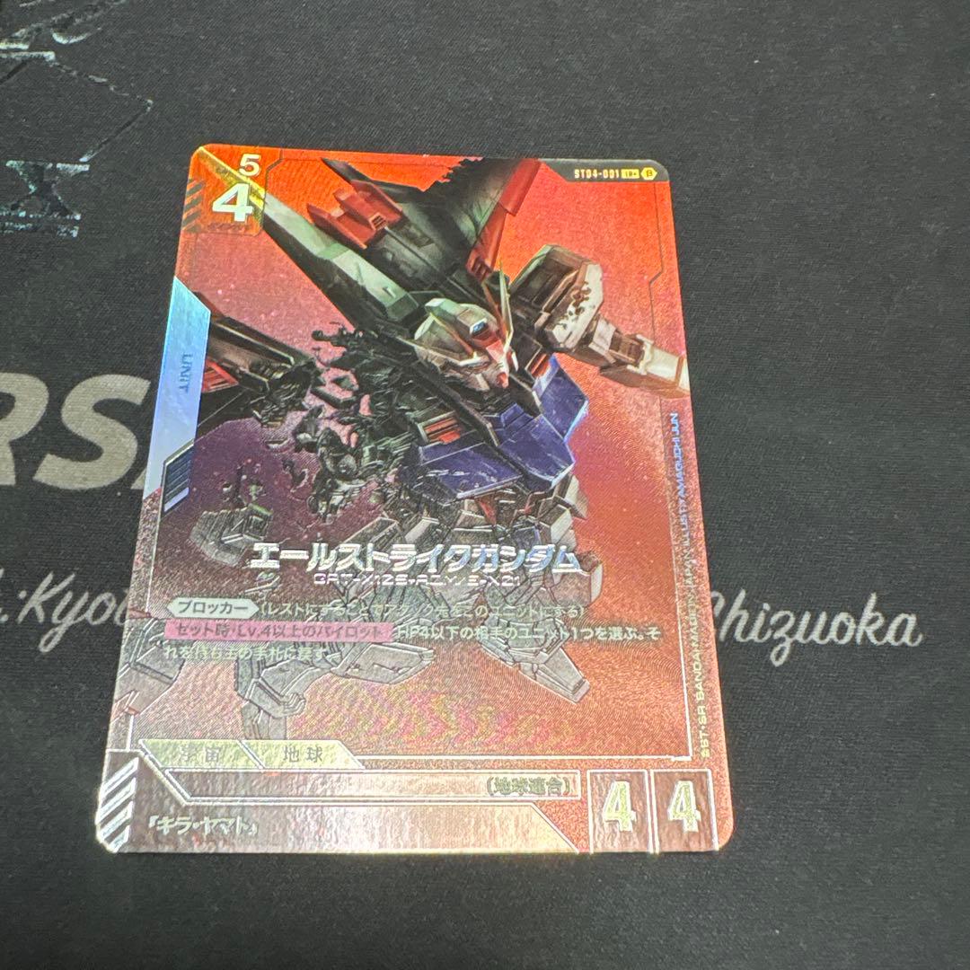 ガンダムカードゲーム エールストライクガンダム ベータ版 パラレル LR+