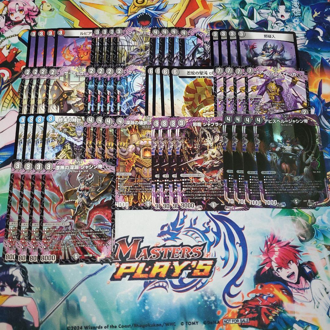 王道デッキ&ドラゴン娘デッキセット