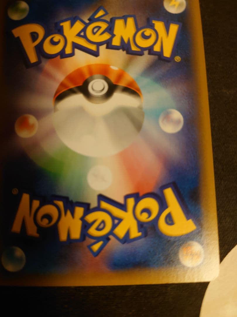 ピッピ：強化拡張パック「ドリームリーグ」BOX購入キャンペーン PROMO S…