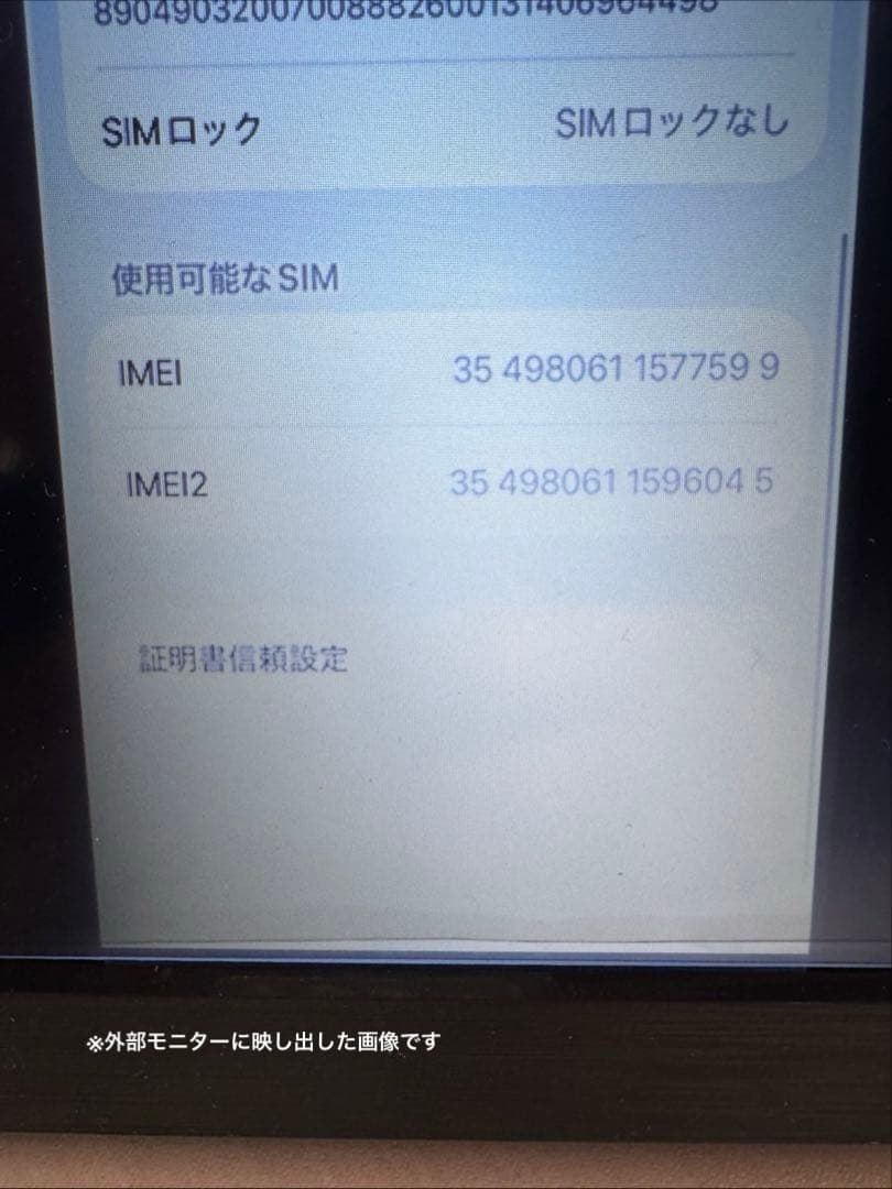iPhone13Pro 512GB グラファイト　ジャンク