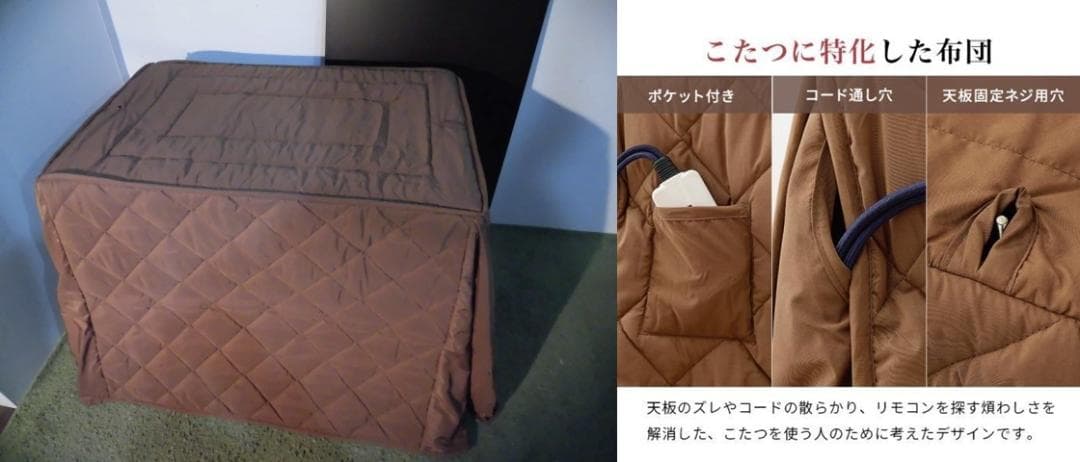 送料無料/高級オールシーズンダイニングこたつKOT960＆専用掛け布団2点セット