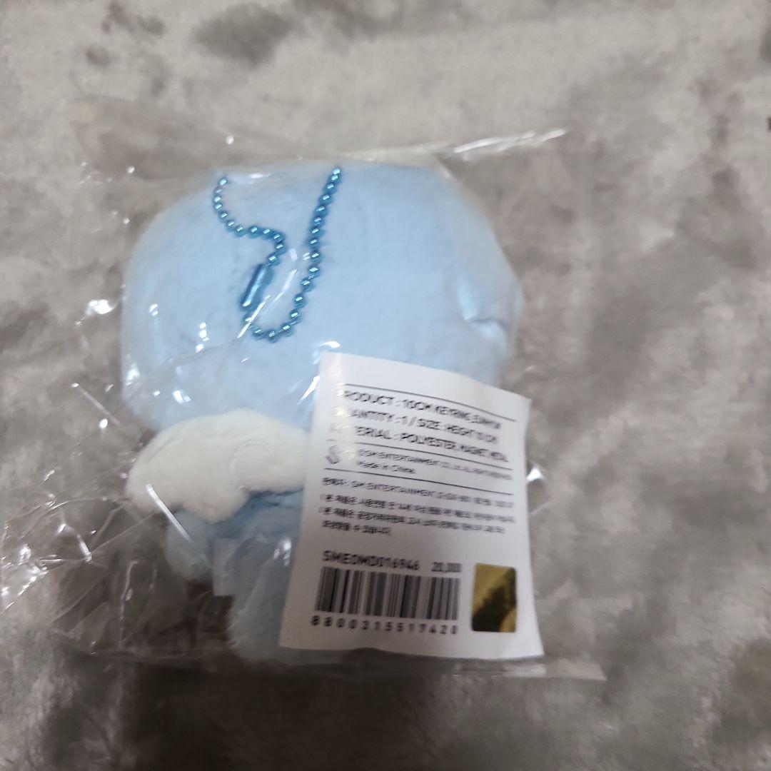 SJ Market SUPERJUNIOR 10cm キーリング　ウニョク