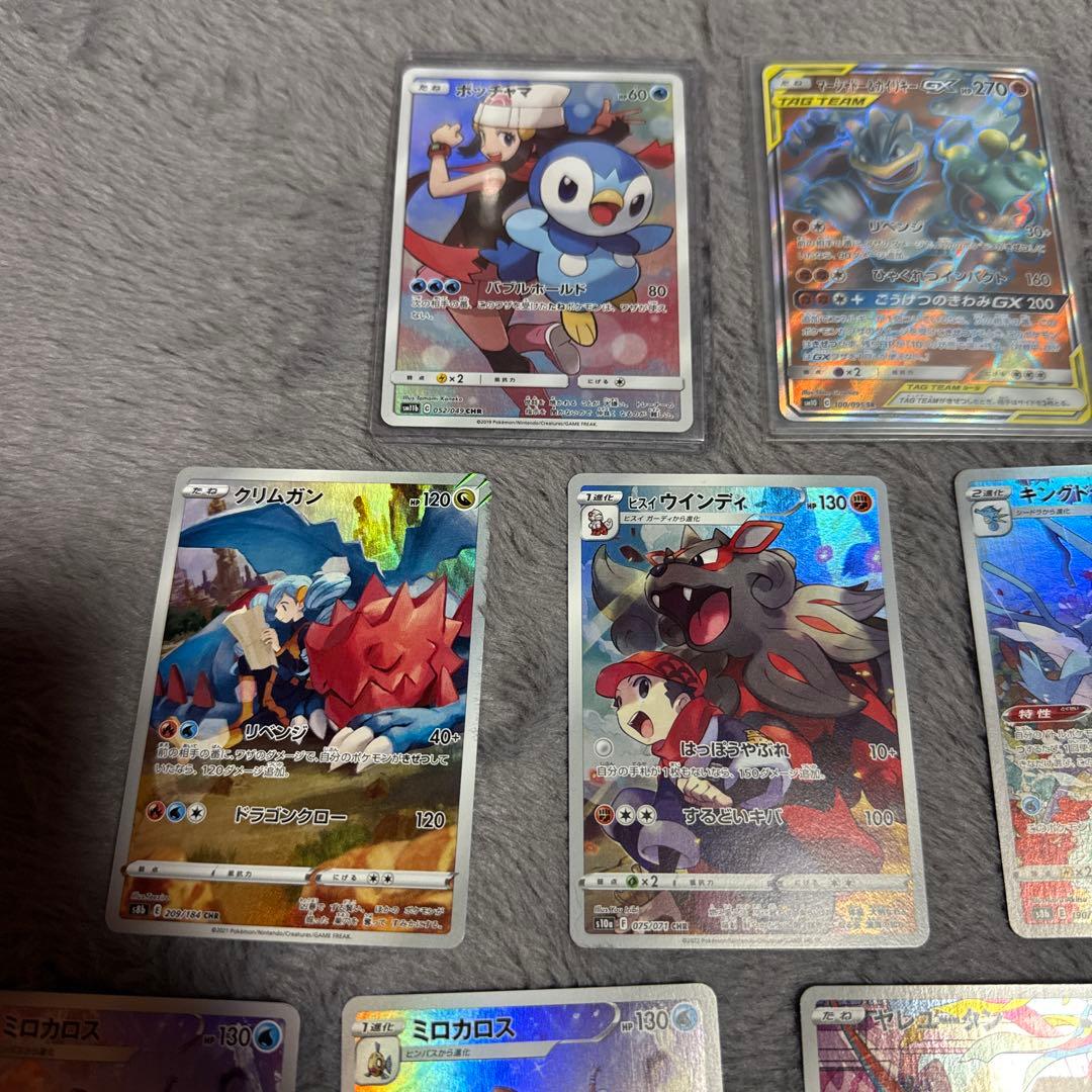 L*】様 ポケモンカード SR/AR/CHR まとめ売り