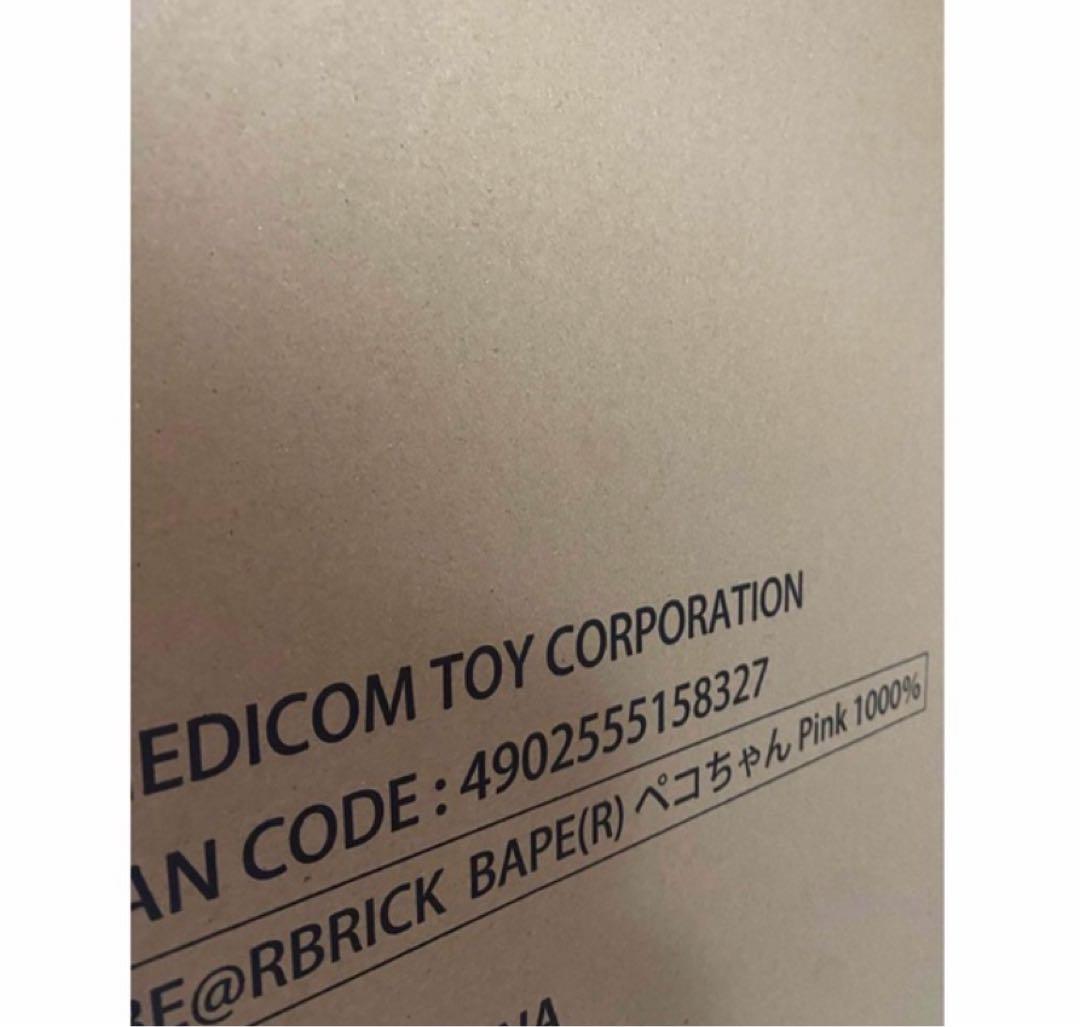 BE@RBRICK BAPE(R) × ペコちゃん 1000% 　ピンク