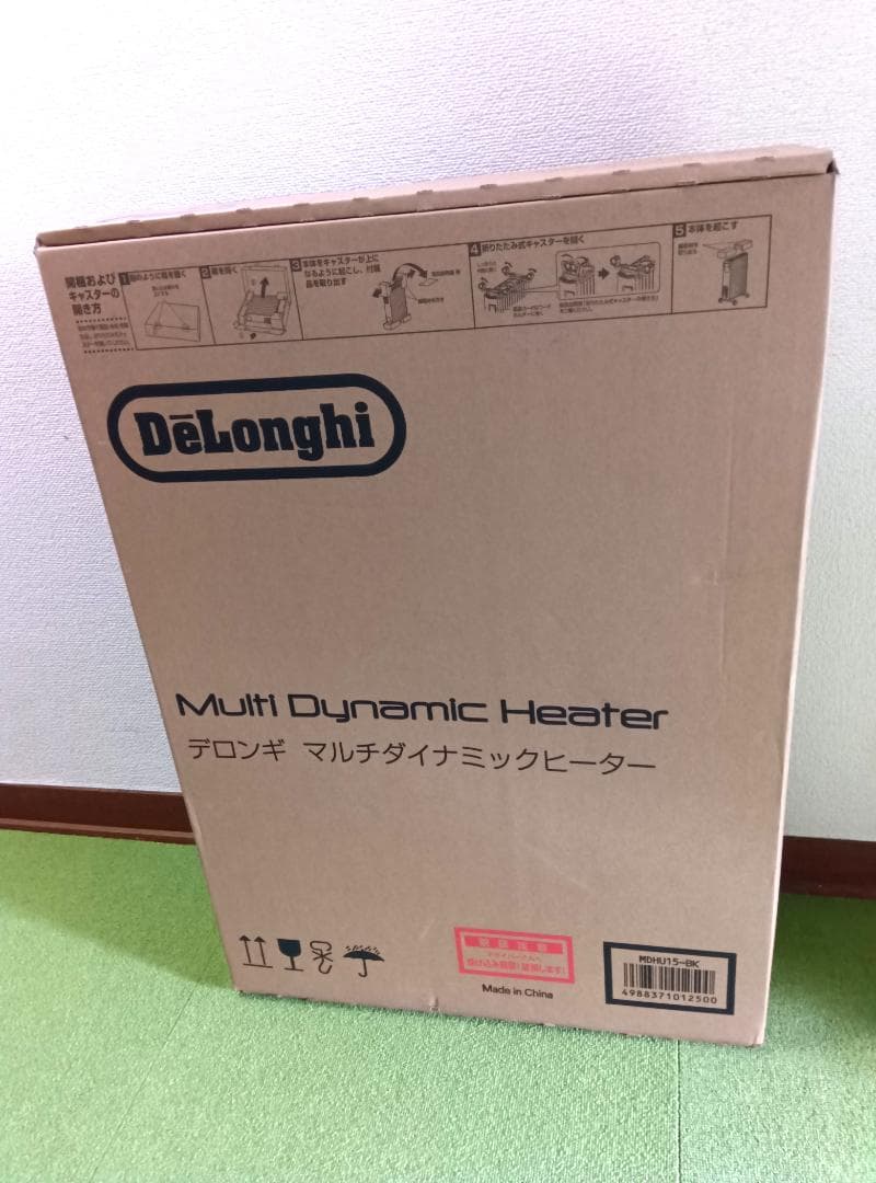 未使用新品 デロンギ マルチダイナミックヒーター MDHU15-BK 電気ヒータ