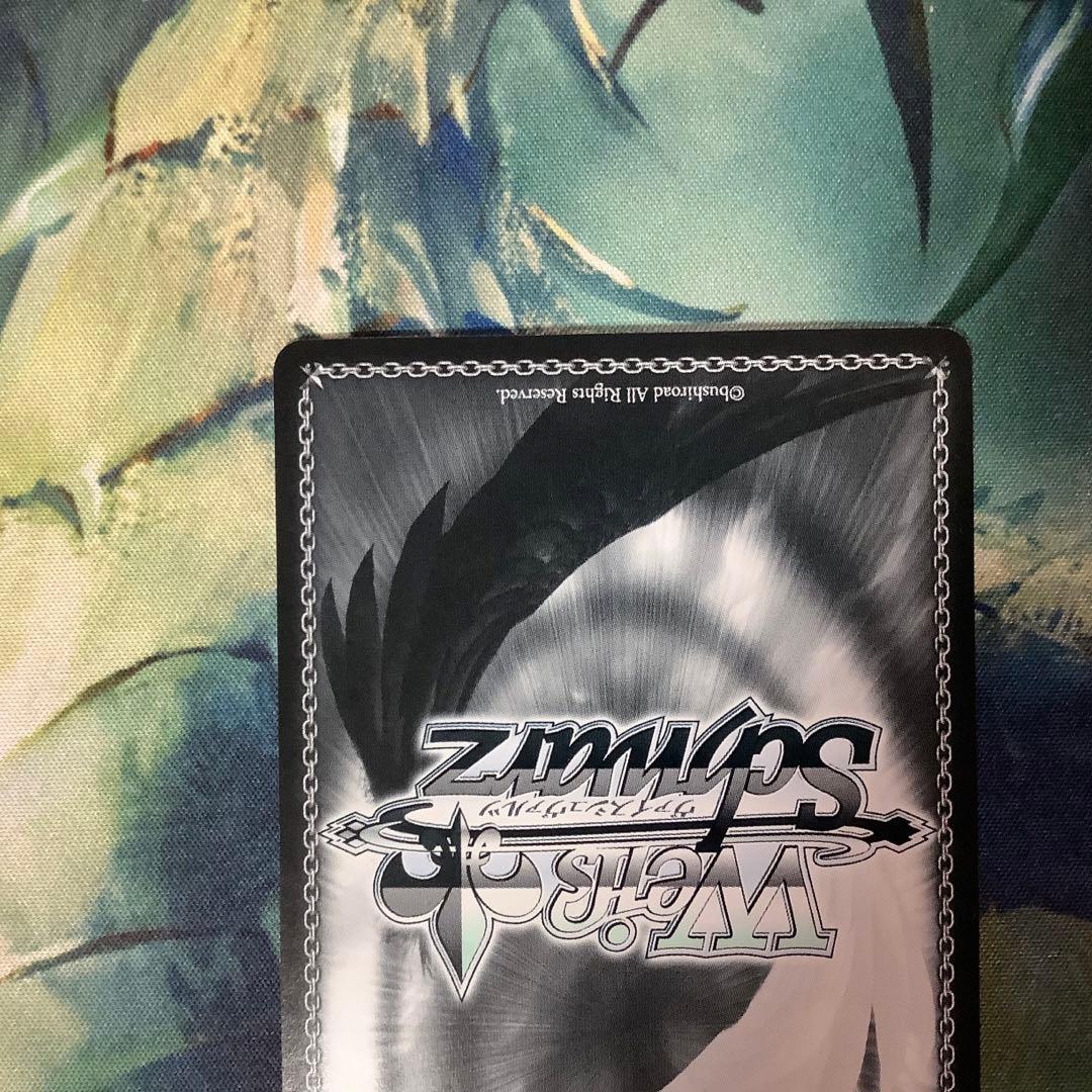 ヴァイスシュヴァルツ　“麗しき水の女神”アクア SP サイン　虹サイン