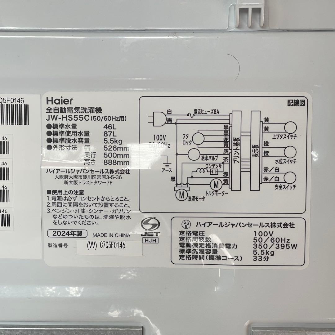 Berry ✨設置まで❗️家電3点セット　冷蔵庫&洗濯機&電子レンジ　美品