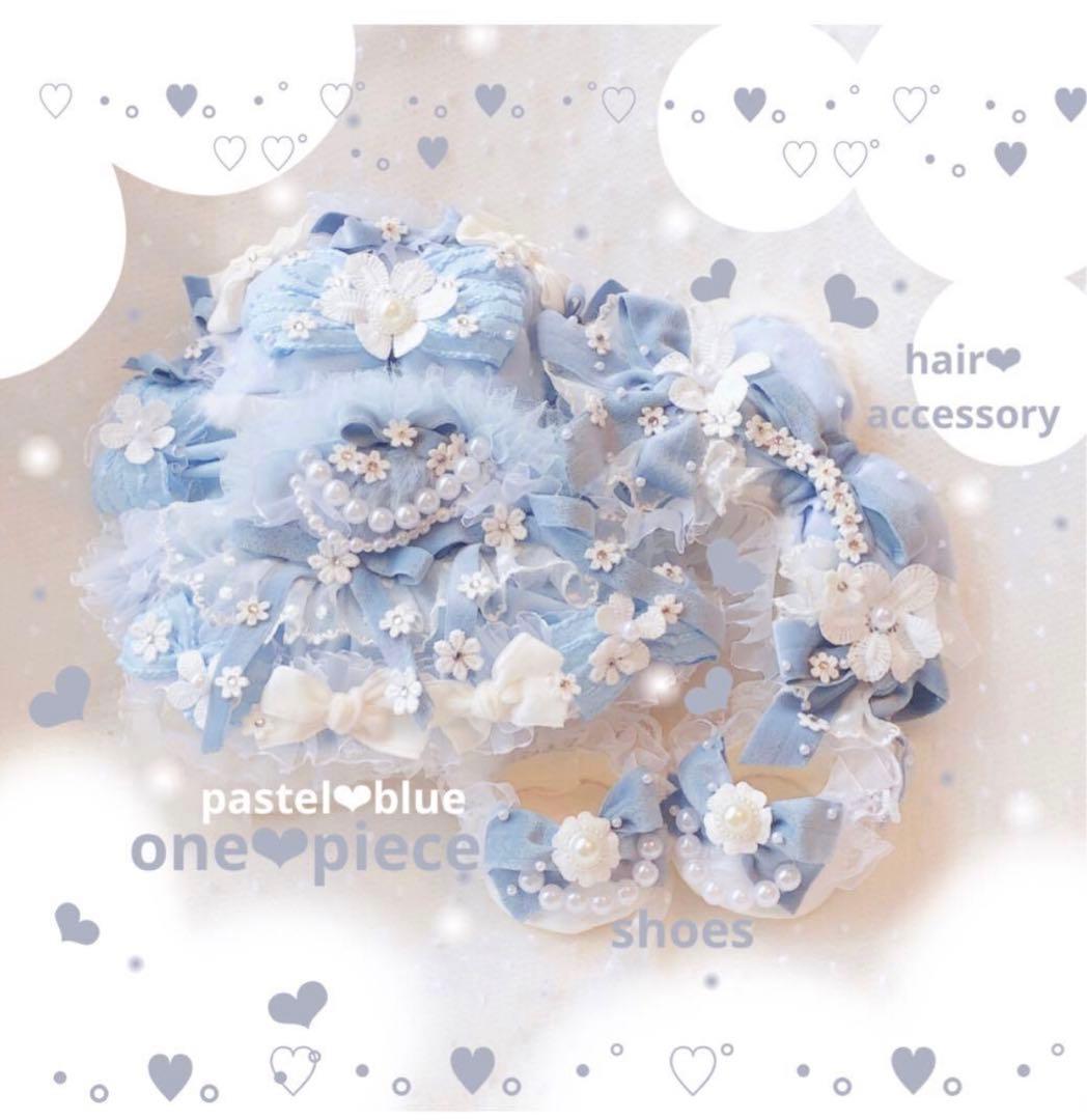 ジェラトーニ♥︎コスチューム