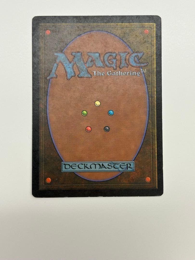 MTG ガイアの揺籃の地