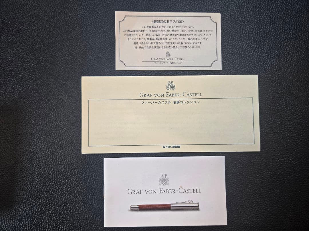 グラフフォンファーバーカステル 118566 銀無垢925 パーフェクトペンシル