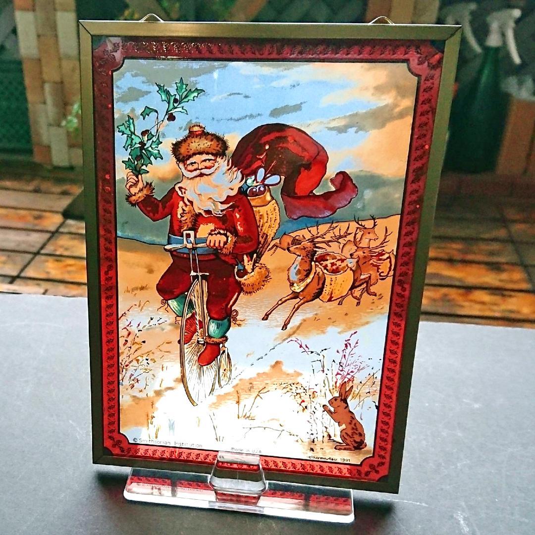 クリスマス ステンドグラスTour de Christmasグラスマスターズ