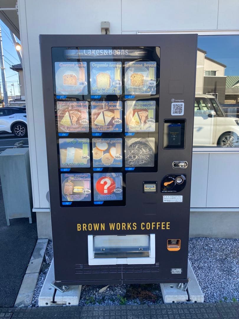 ど冷えもんFIV-KIA2110N 2022年3月購入　冷凍スイーツ自動販売機