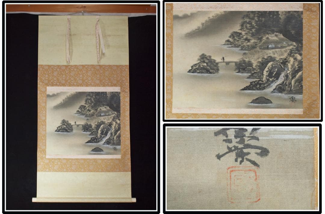 日本時代の掛け軸その 肉筆保証　激安骨董品　※江戸鎌倉平安 X1062C16-8