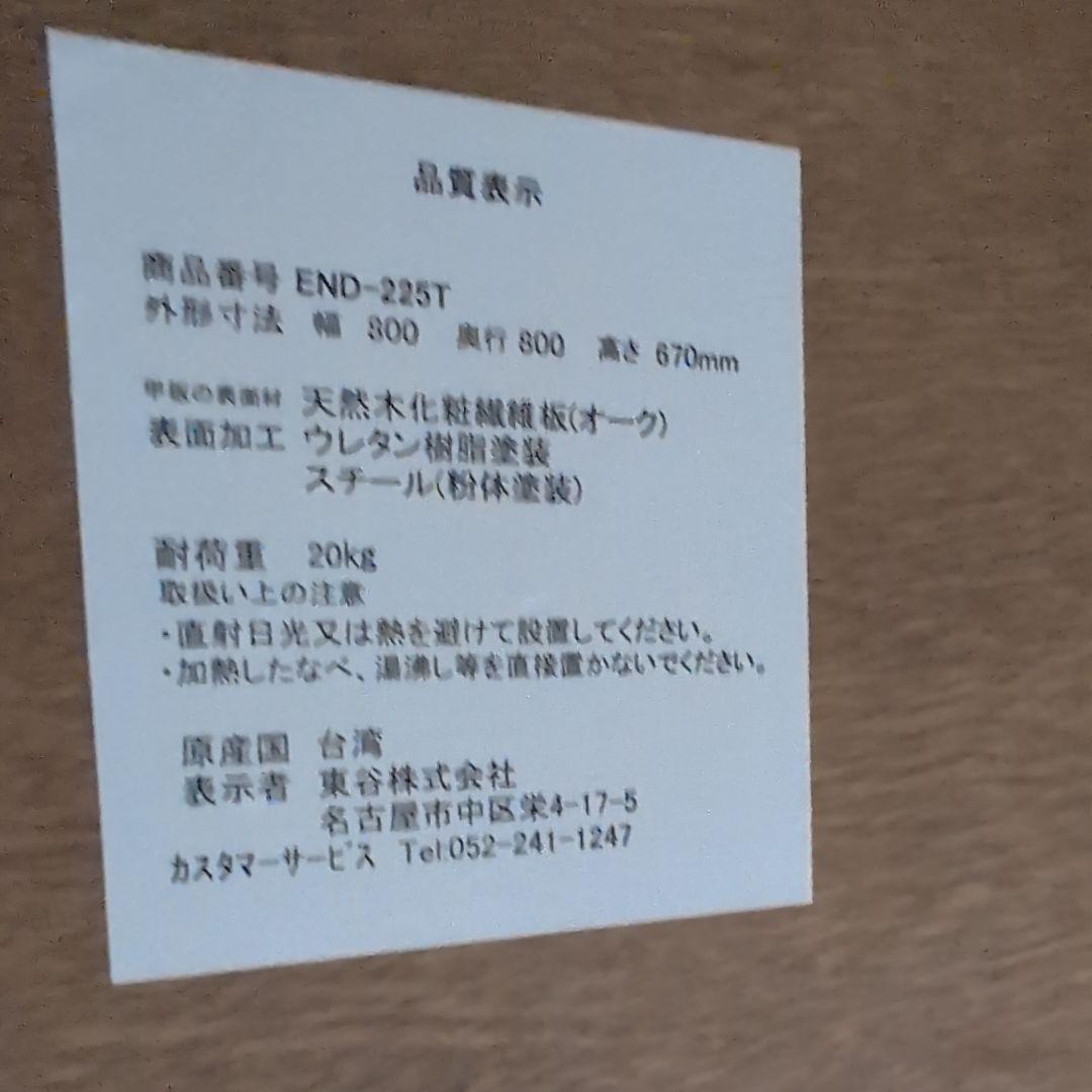 ダリオ カフェテーブル 円形木製 ダイニングテーブル