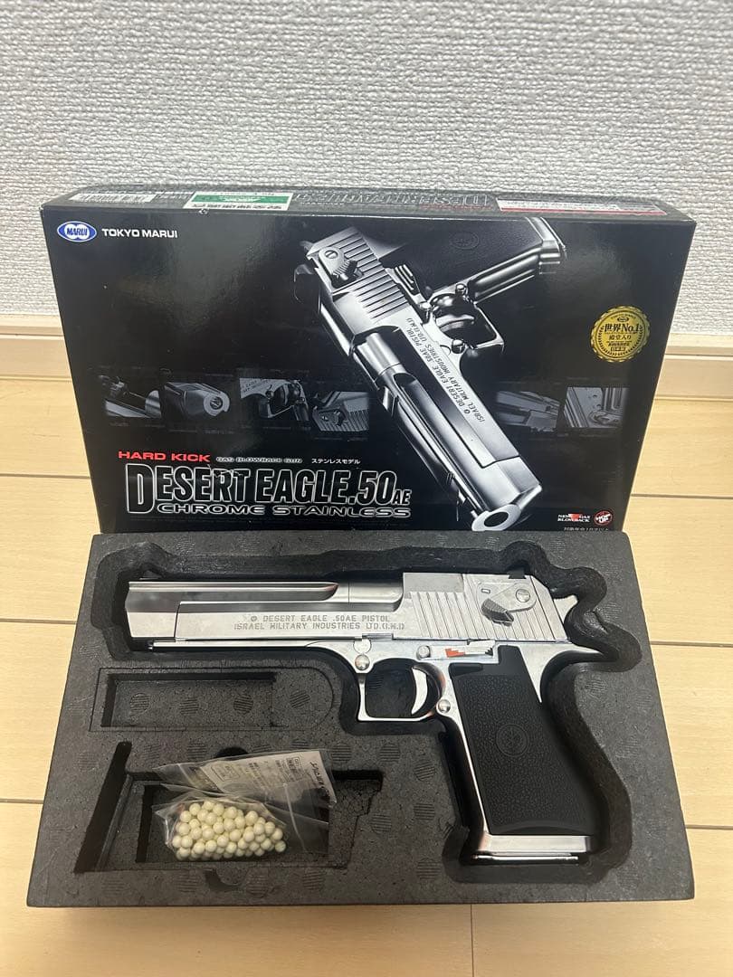 東京マルイ デザートイーグル ガスガン