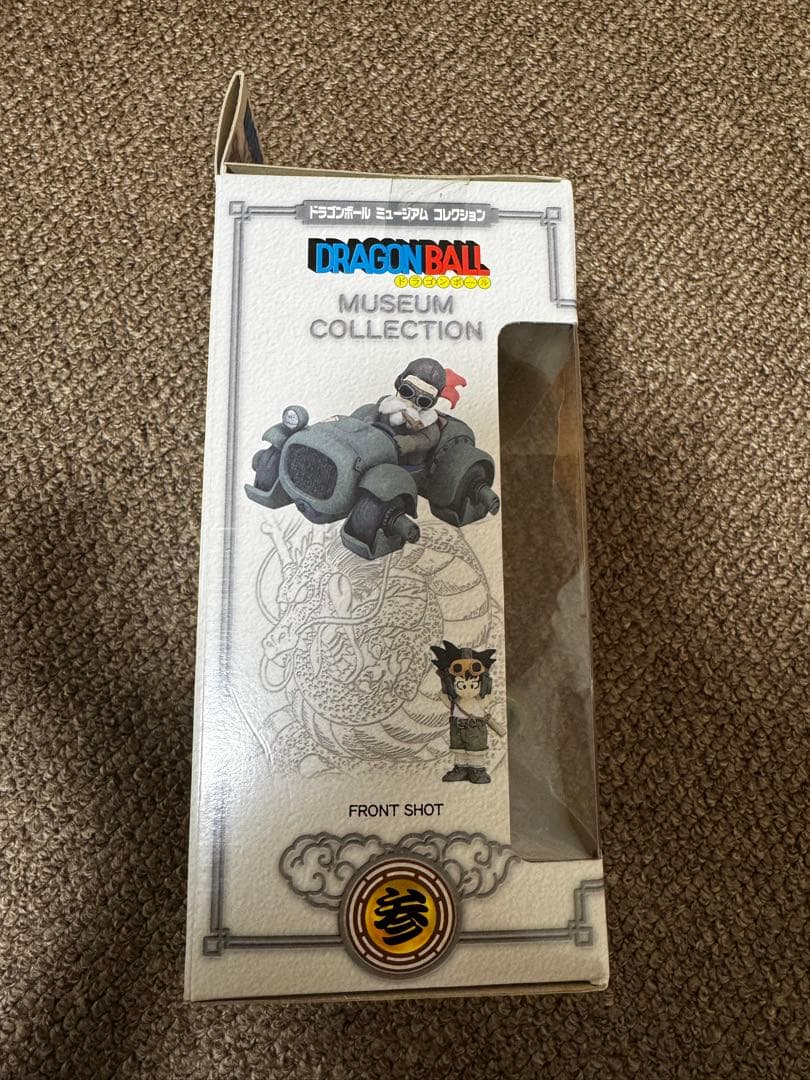 ドラゴンボール ミュージアム コレクション 参 孫悟空＆亀仙人