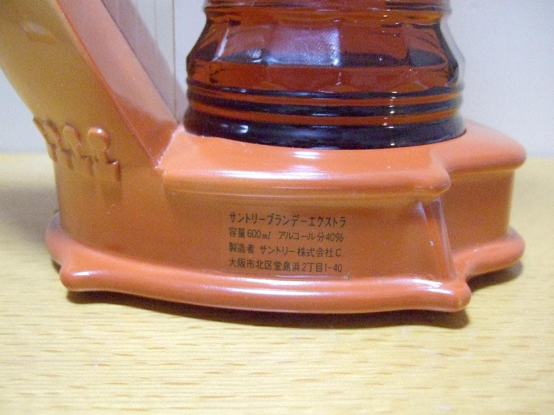 ◇ SUNTORY ブランデー EXTRA 楽器ボトル ハープ 600ml