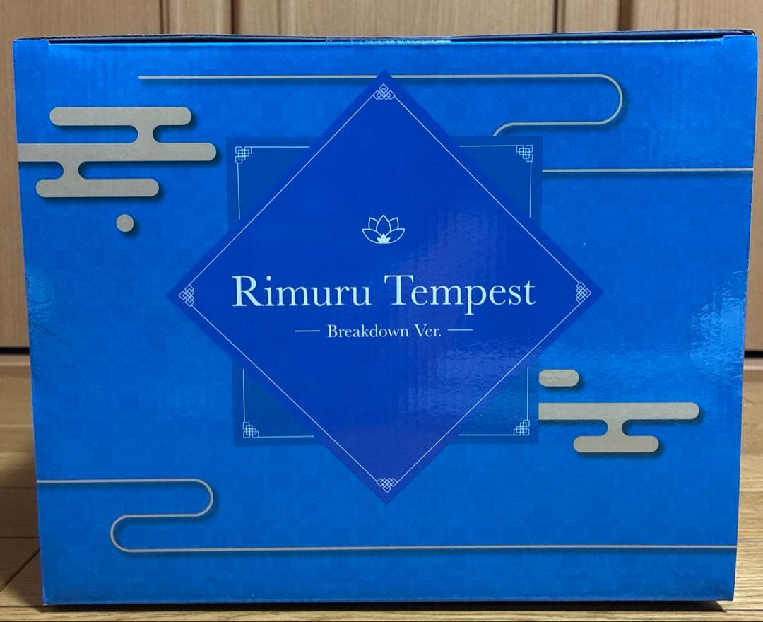 『転生したらスライムだった件』リムル=テンペスト -破軍 Ver.- 1/7