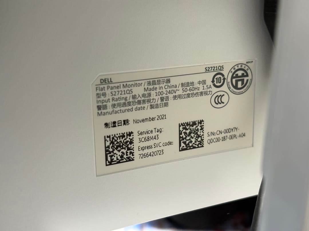 Dell S2721QS 27インチ 4K モニター