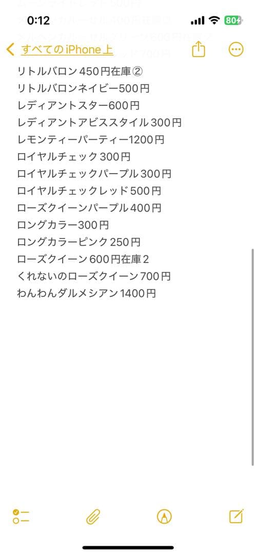 Radiant Abyss (レディアントアビス)