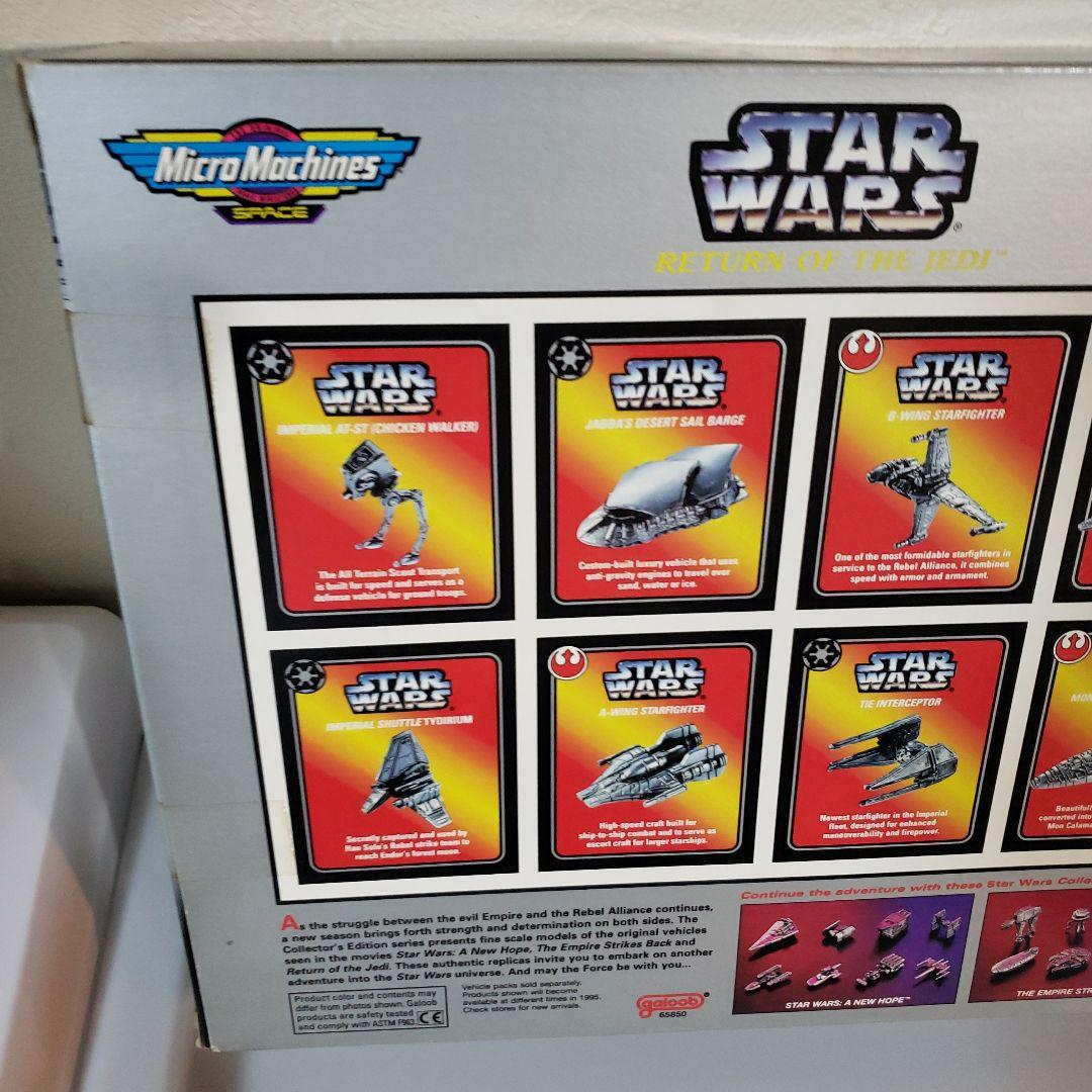 SF・ファンタジー・ホラー Micro Machines Star Wars: Return of the