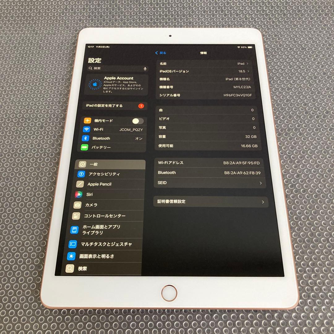 2904【早い者勝ち】iPad8 第8世代 32GB WIFIモデル☆