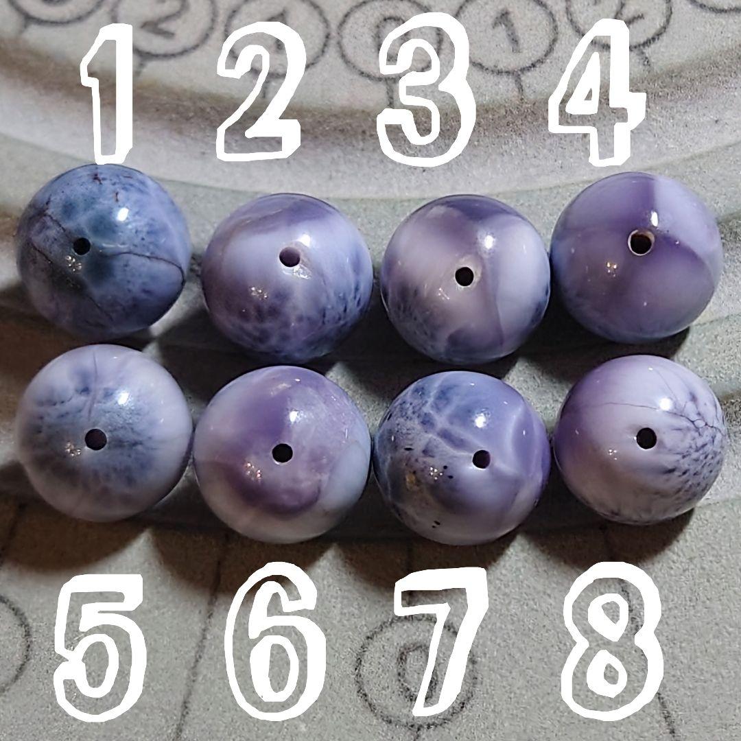 ★パープルラリマー？ 11.5ミリ珠 ビーズ②(珍品！)