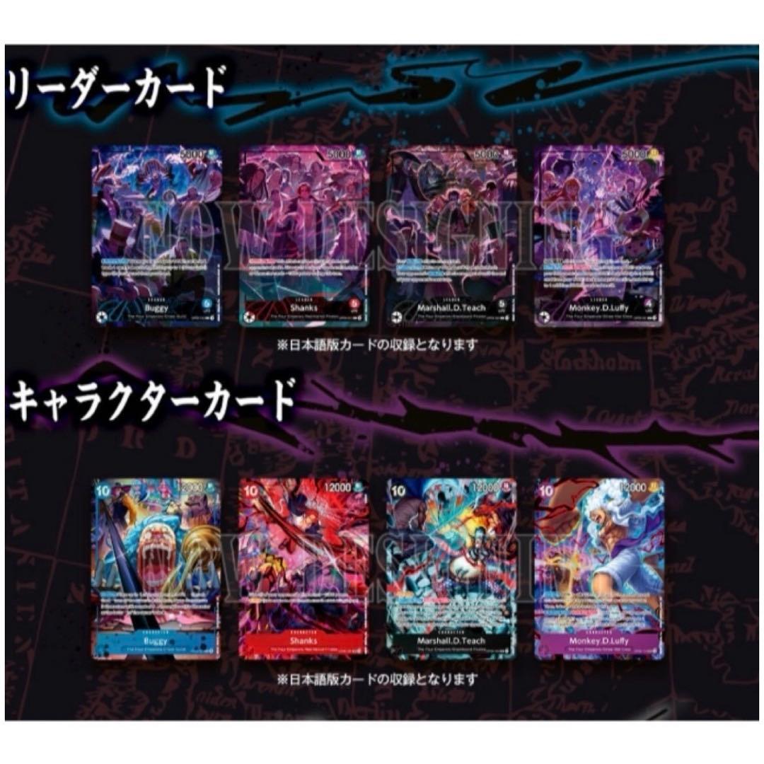 その他 ONE PIECE English 2nd ANNIVERSARY SET