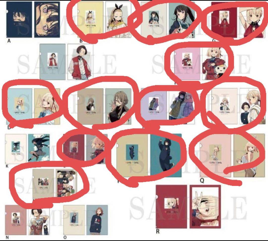 ぴ*く様 【引退品】リコリスリコイル クリアファイル セット