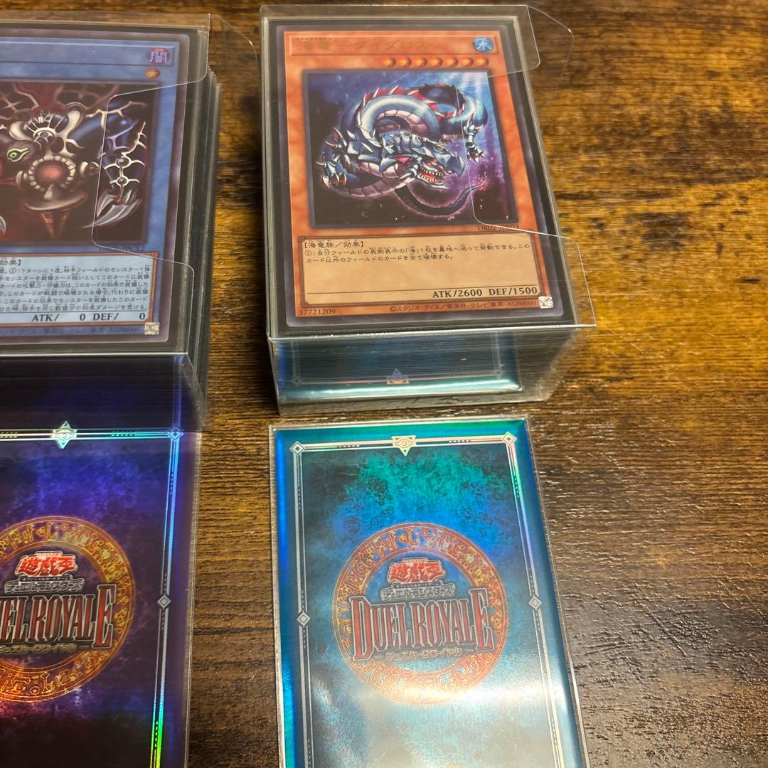 遊戯王　デュエルロワイヤルデッキセット　全デッキ　スリーブ付き