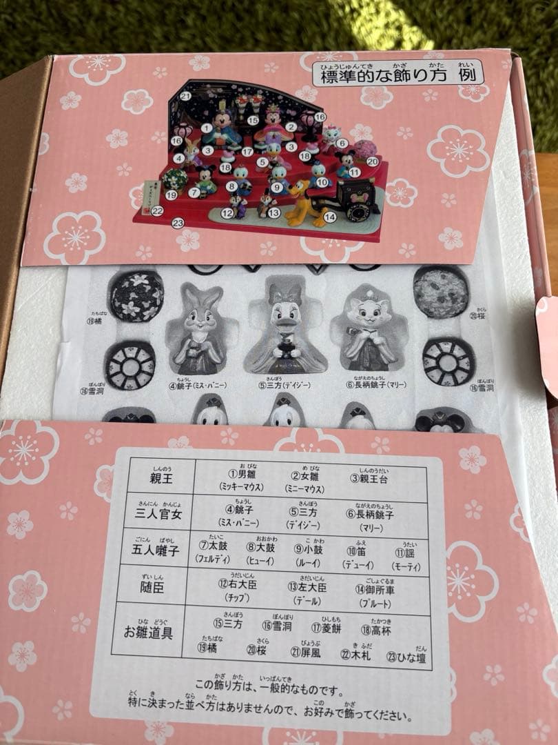 東京ディズニーリゾート ひな人形