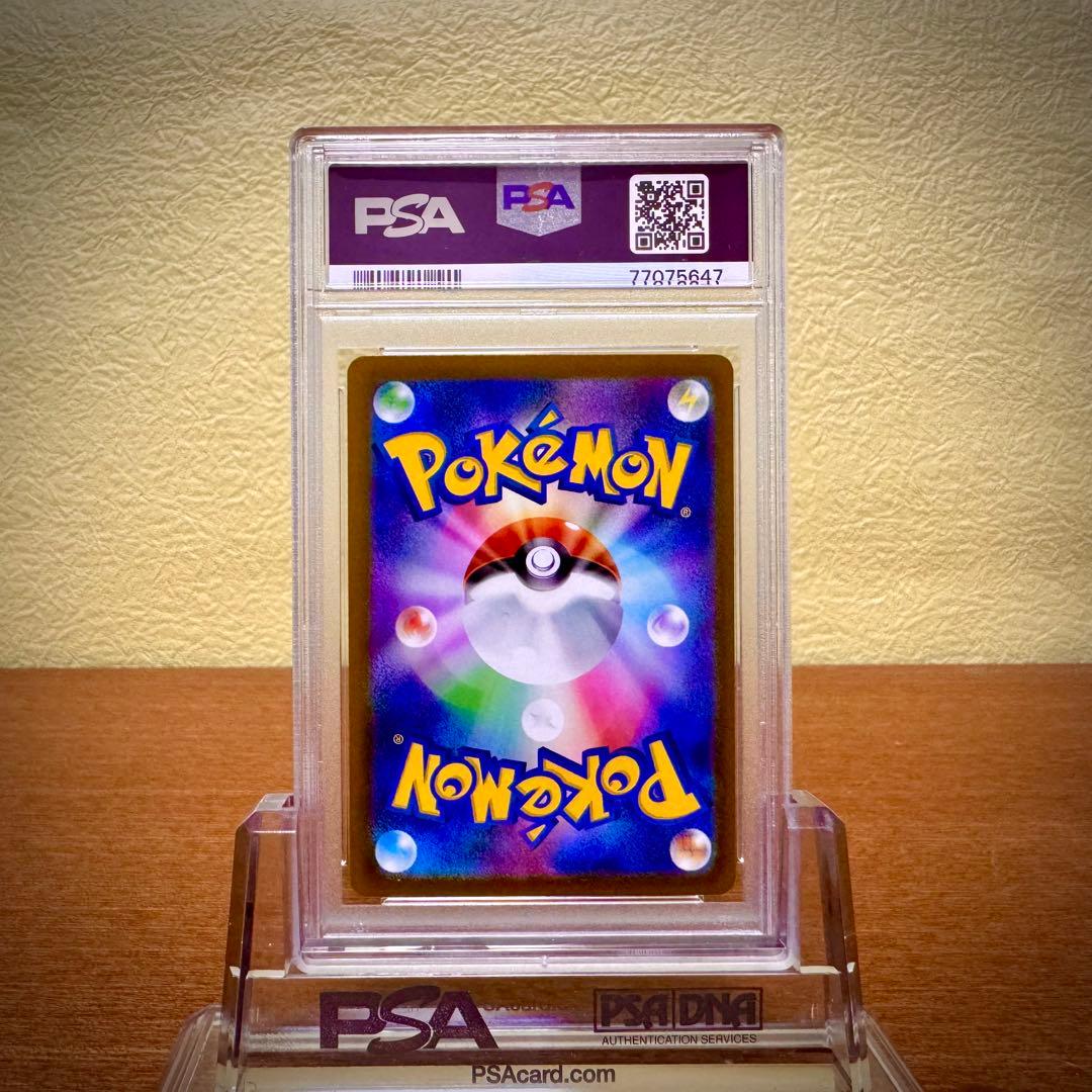 【PSA10】★4連番★ ポケカ ミライドン コライドン プロモ #555