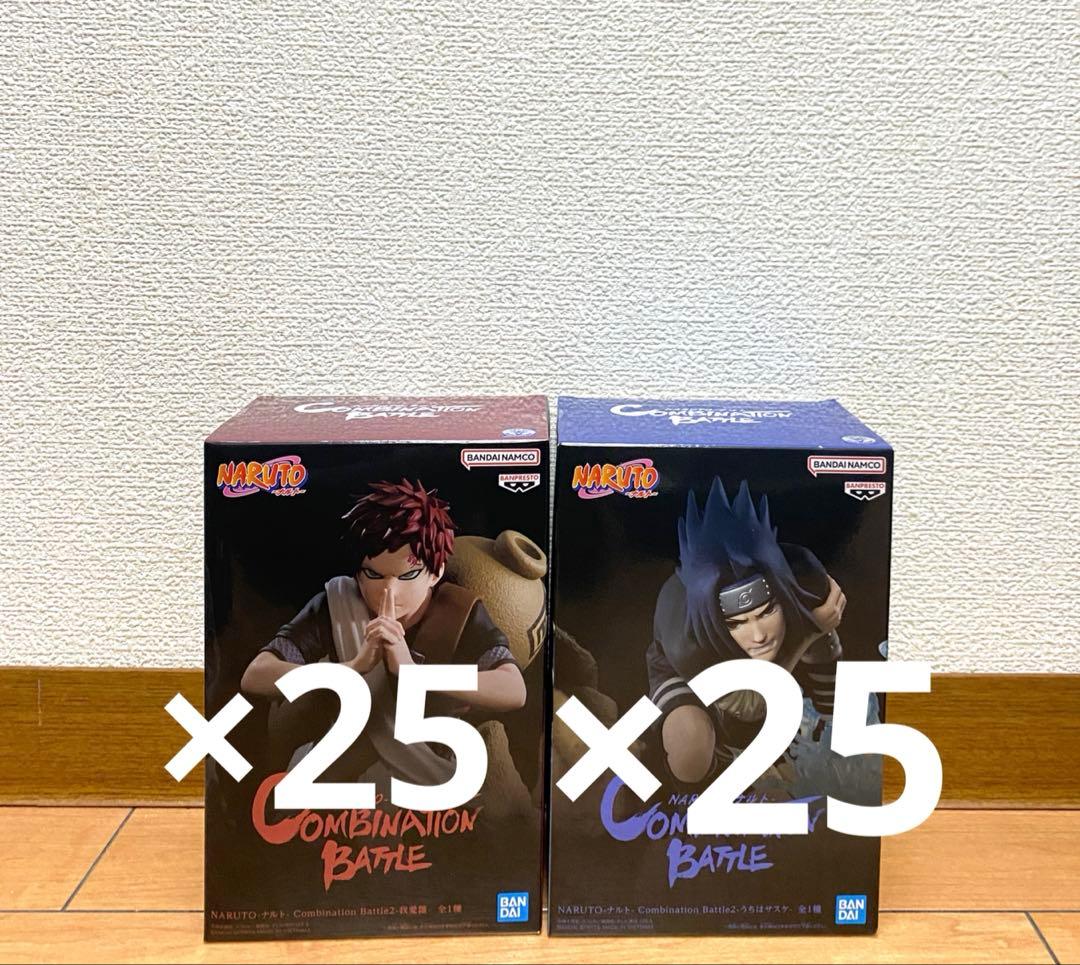 NARUTO Combination Battle2 うちはサスケ 我愛羅