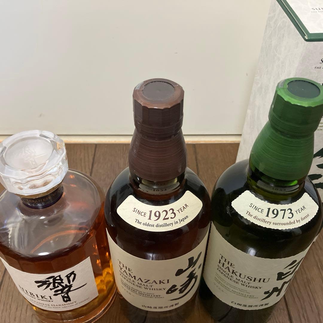 山崎 白州 響　ウイスキーセット