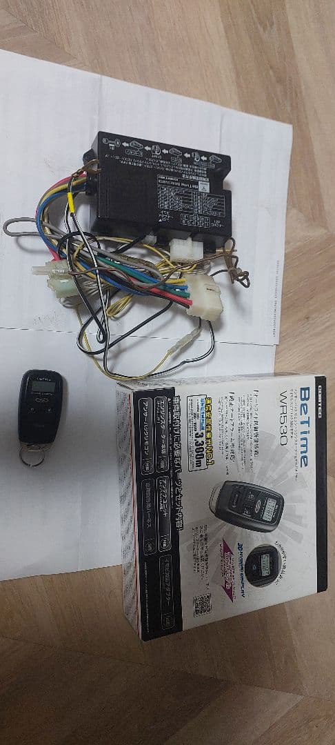 BeTime VR530 ワイヤレスリモコンシステム