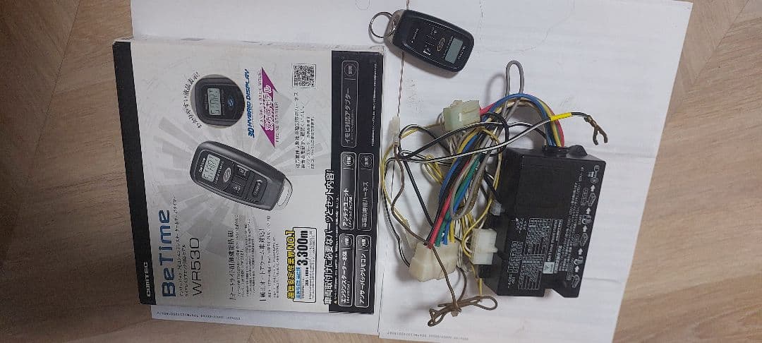 BeTime VR530 ワイヤレスリモコンシステム