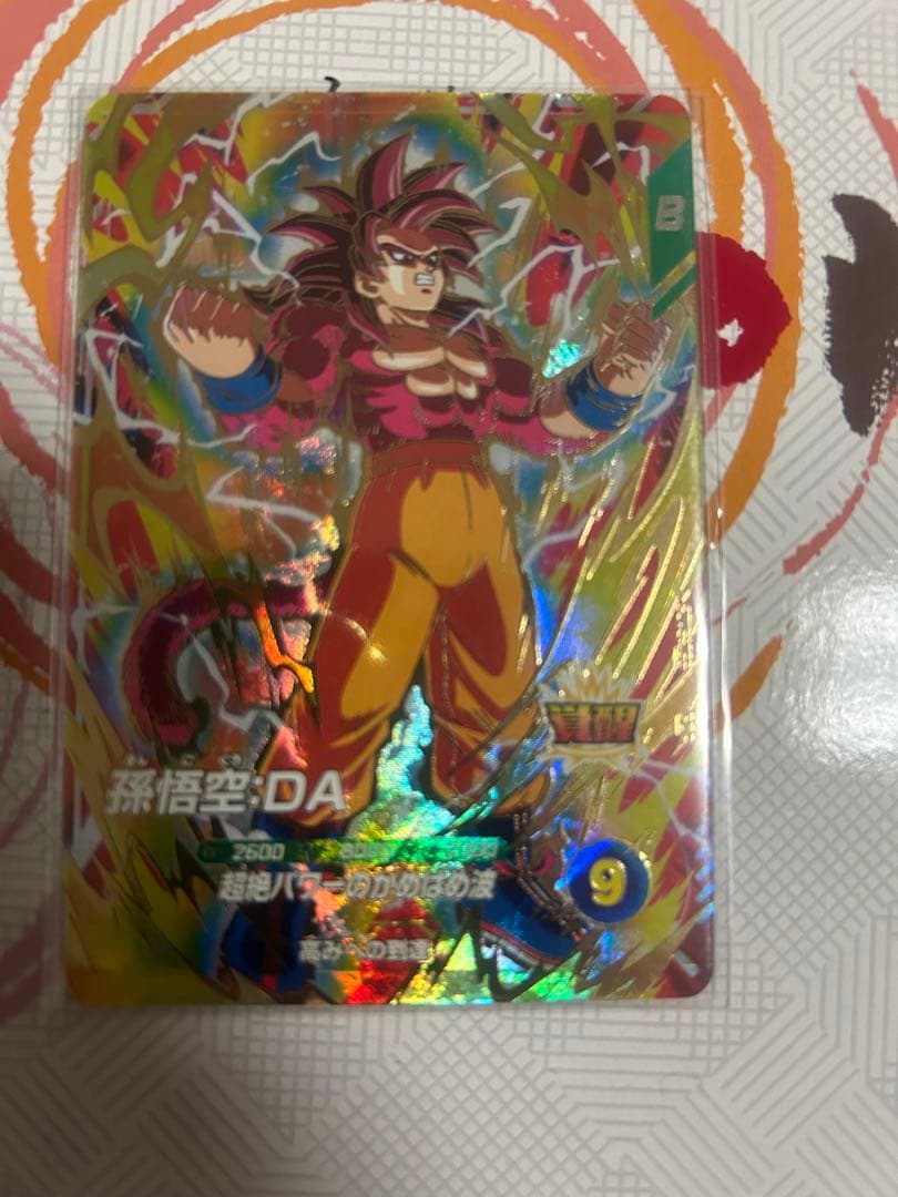 孫悟空DA sdv5-055 パラレル GDR 2枚セット