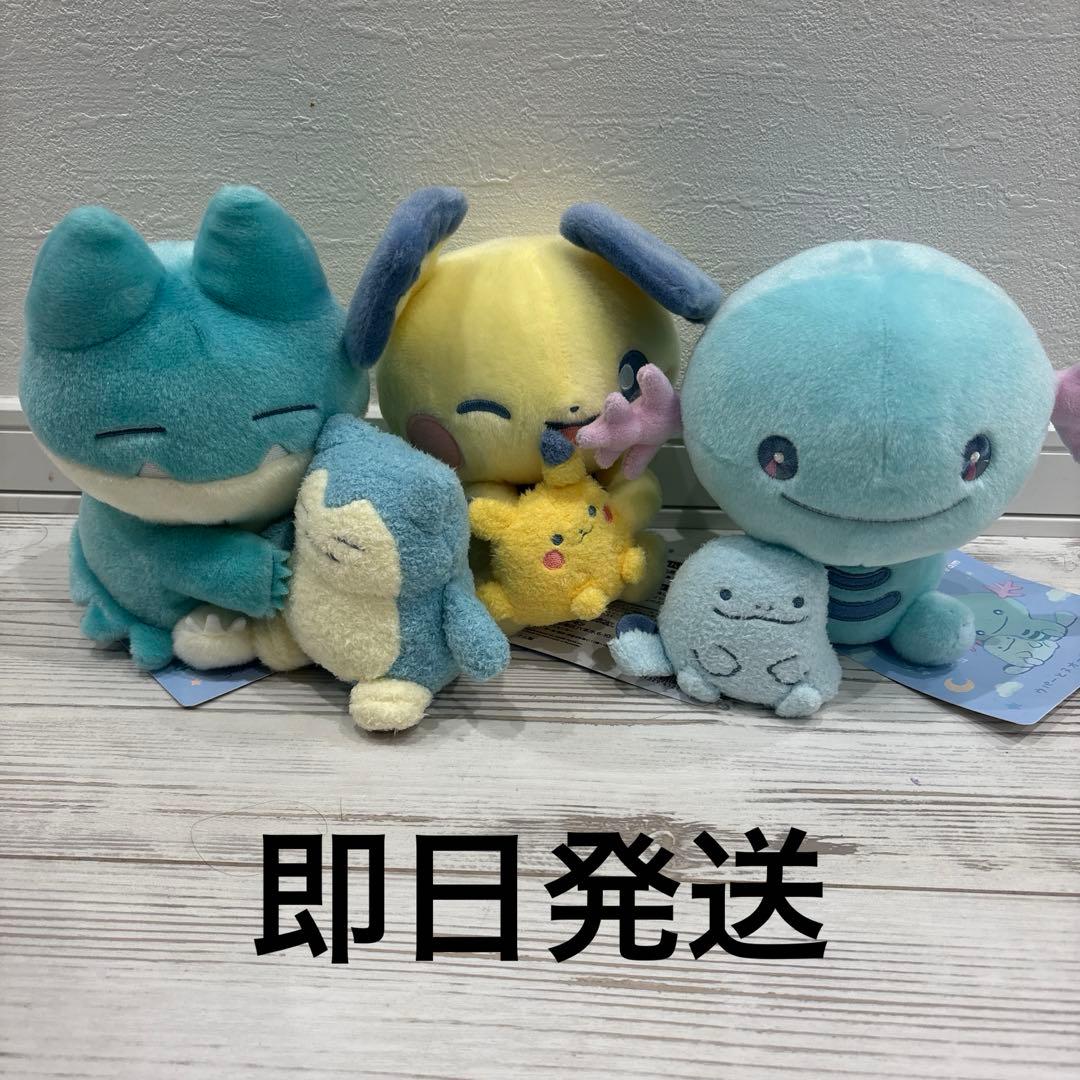 ぬいぐるみ　Little Daydream ゴンべ　ピチュー　ウパー　おまけ付き