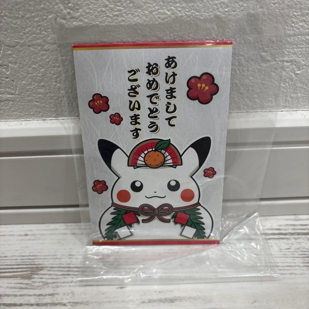 ぬいぐるみ　Little Daydream ゴンべ　ピチュー　ウパー　おまけ付き