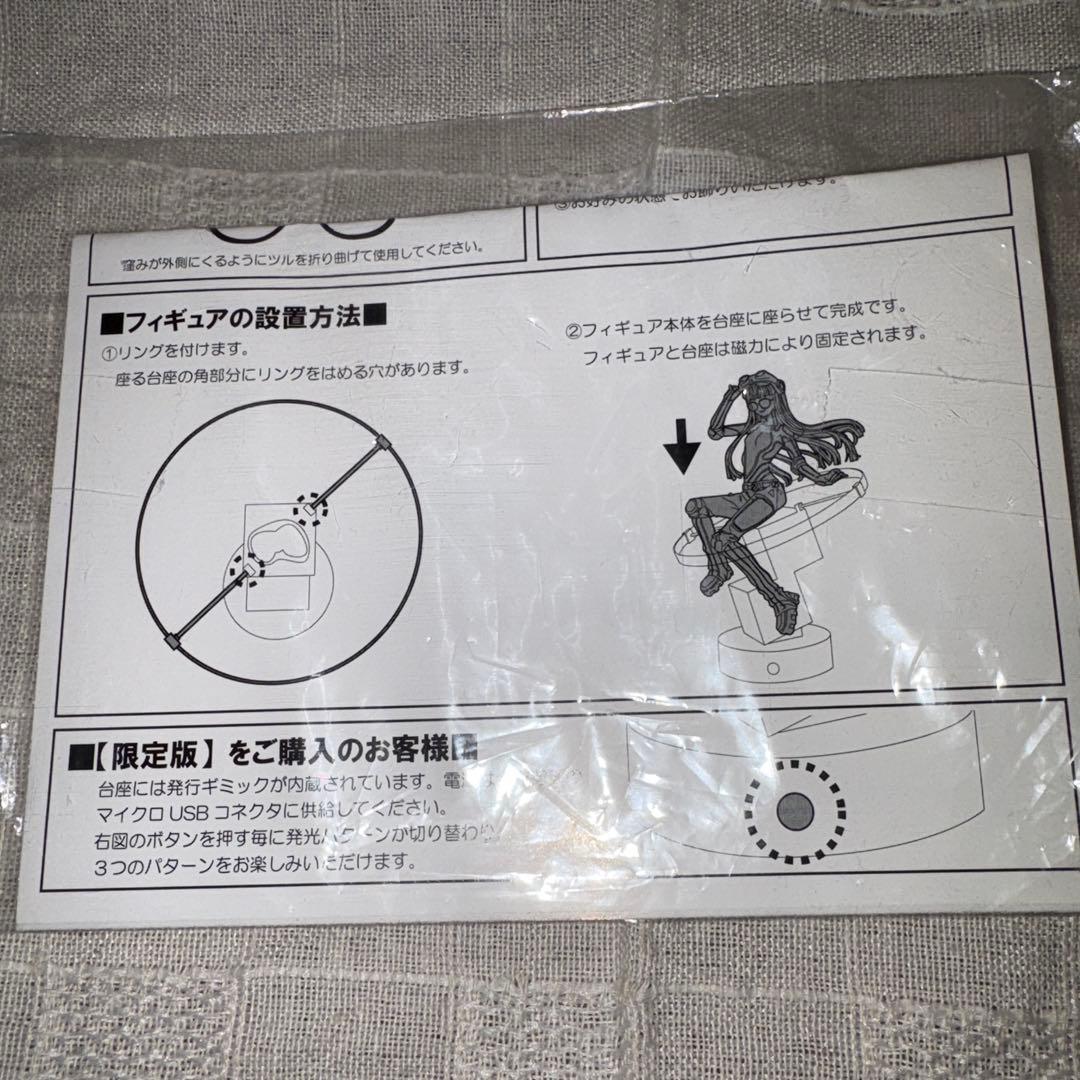 ペルソナ５ 佐倉双葉　怪盗 Ver. ホビージャパン フィギュア(眼鏡なし)