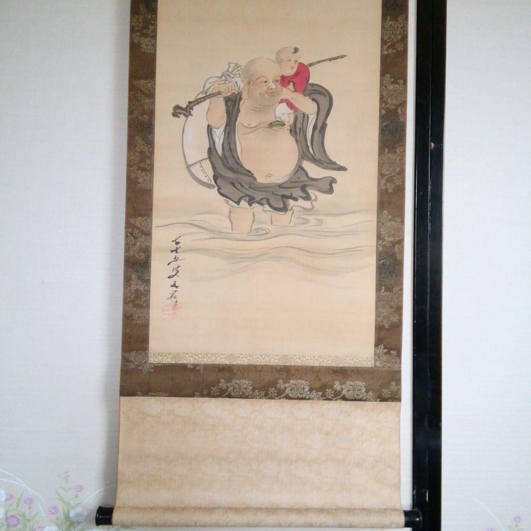 山水三幅対の掛け軸。箱入り。