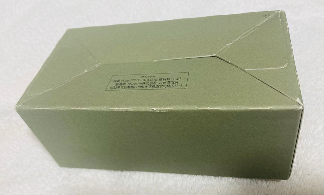 幻のウイスキー サントリー白州東蒸溜所ピュアモルトウイスキー　白州「東」蒸溜所