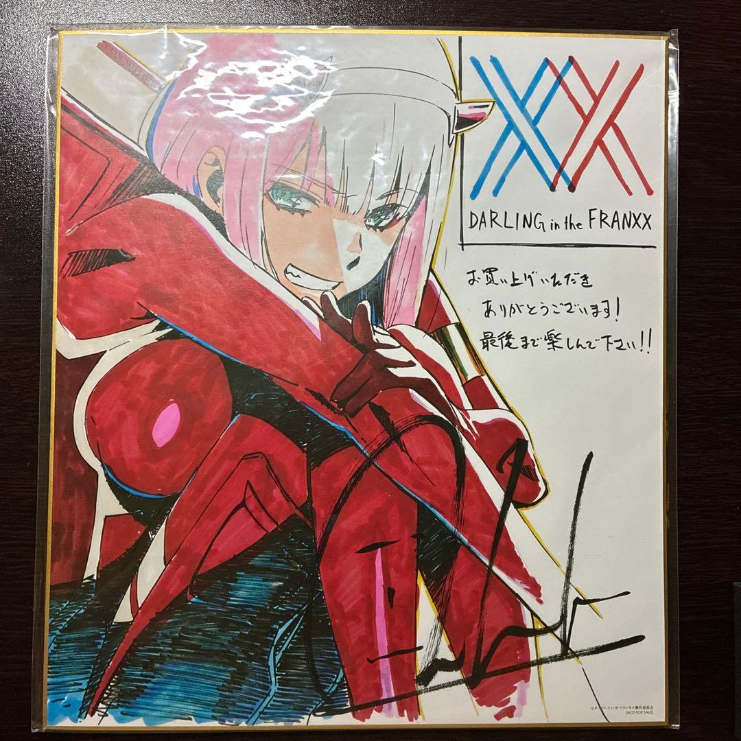 ゼロツー 色紙イラスト DARLING in the FRANXX