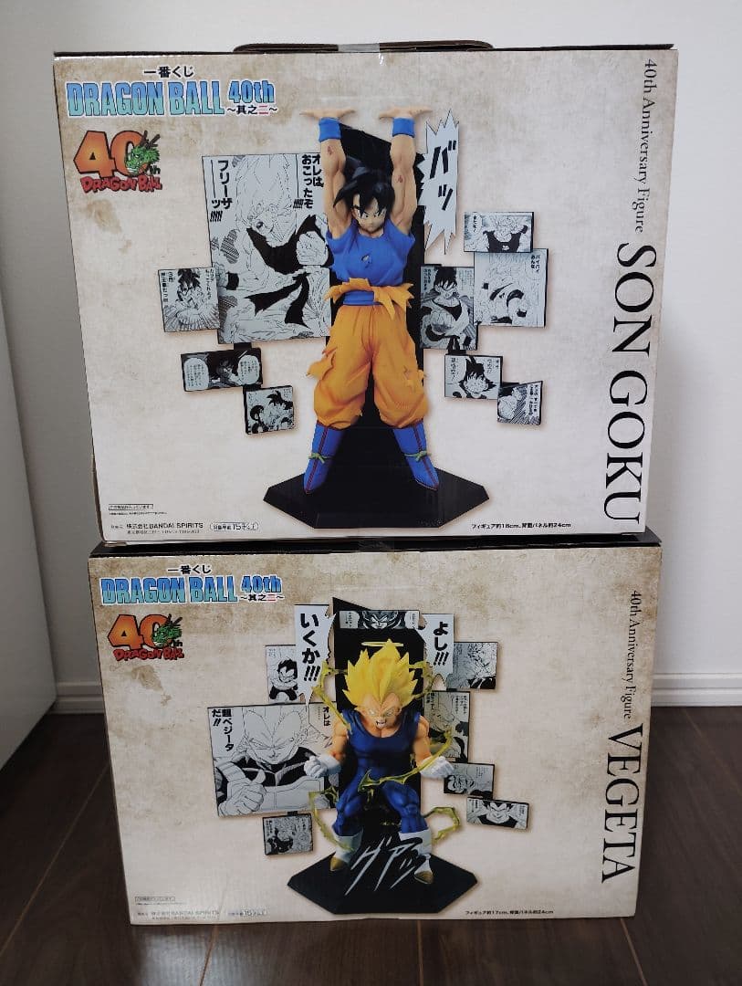 一番くじ DRAGON BALL 40th ～其之二～ A賞 B賞 おまけ付き