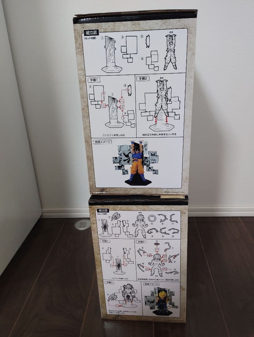 一番くじ DRAGON BALL 40th ～其之二～ A賞 B賞 おまけ付き