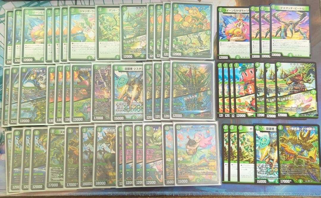 最終値下げ 緑単キャベッジ 緑単グランセクト 2重スリーブ＆調整パーツ付き