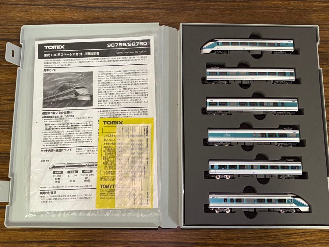 TOMIX 98760 東武鉄道100系スペーシア　粋カラー