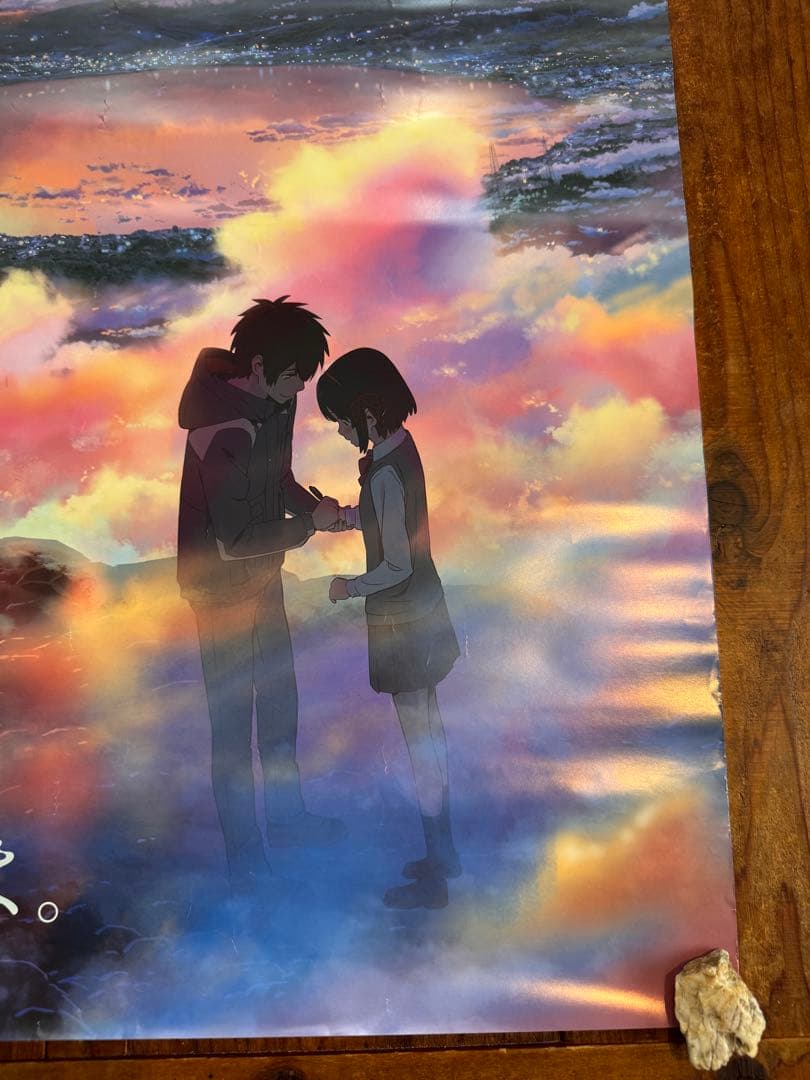 B2ポスター 君の名は。B2ポスター　新海誠　アニメ　映画　レア希少　かたわれ時