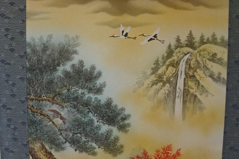 掛軸 儲かる一峰 蒼生 筆　縁起物 共箱